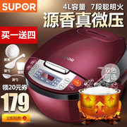 SUPOR/蘇泊爾智能家用電飯煲 169元包郵，高性價(jià)比廚房必備