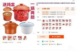 年底閑置物品清倉(cāng)指南 小家電與家居日用品的處理與變現(xiàn)