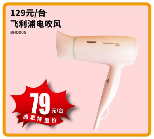卜蜂蓮花感恩日來(lái)襲 精選商品低至5折，疊加支付寶立減，日用家電囤貨正當(dāng)時(shí)！