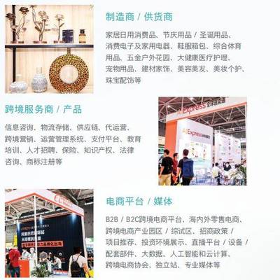 鏈接全球商機，智造美好生活 2022中國(深圳)跨境電商展覽會（日用家電）盛大開幕