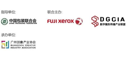 2020 G3大賽電動(dòng)車身貼專項(xiàng)賽 數(shù)字文創(chuàng)賦能設(shè)計(jì)，創(chuàng)意驅(qū)動(dòng)未來(lái)出行