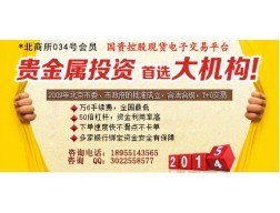 白銀的盈利率為什么能高達(dá)80%？——解密貴金屬投資代理的核心邏輯