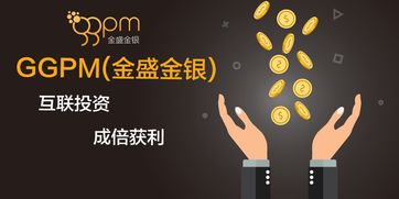 貴金屬市場(chǎng)風(fēng)云起，投資代理正當(dāng)時(shí)